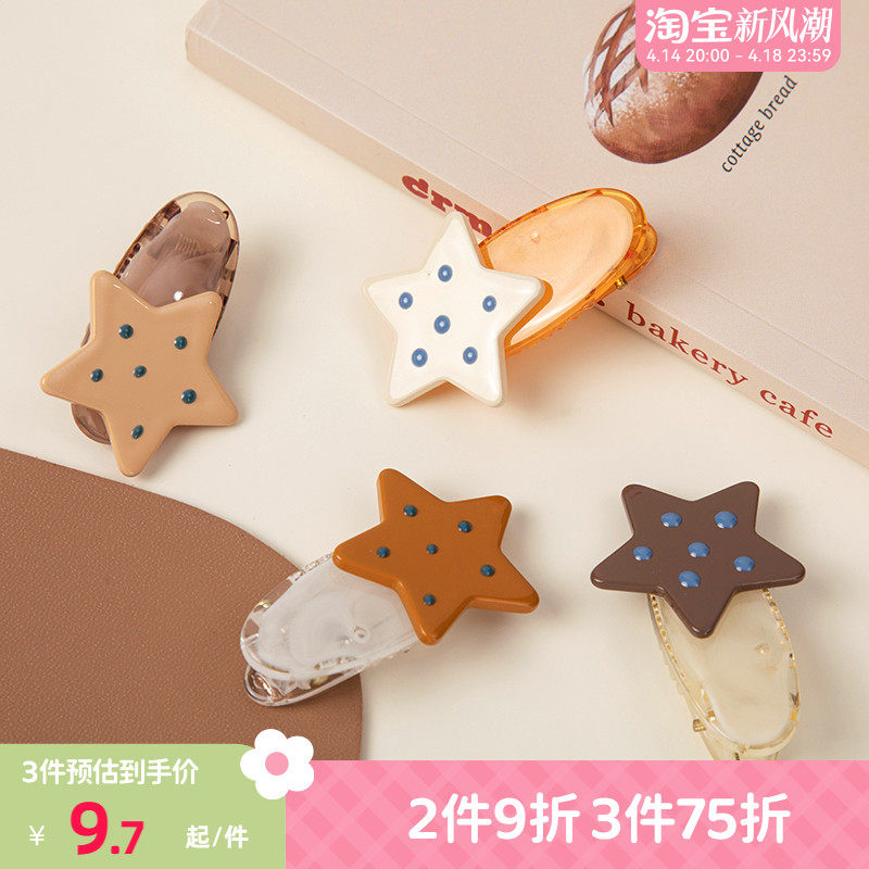 ���β�������ѹ�У�2��������������� ���¿���׿�����ɰ����з�������BB��Сץ�������ͷ��