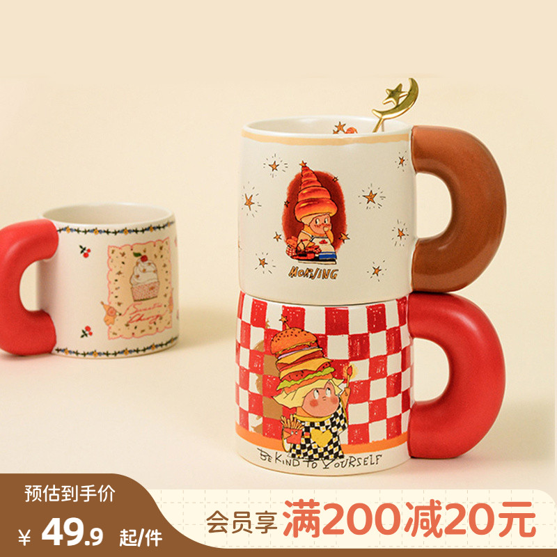 畹町星星仔情侣陶瓷马克杯