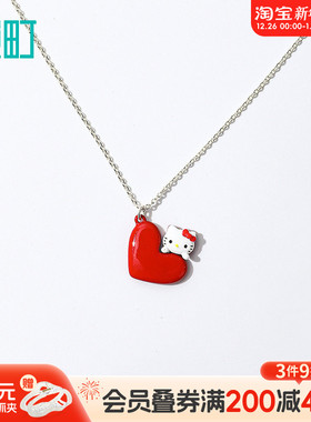 畹町HelloKitty爱心精致项链