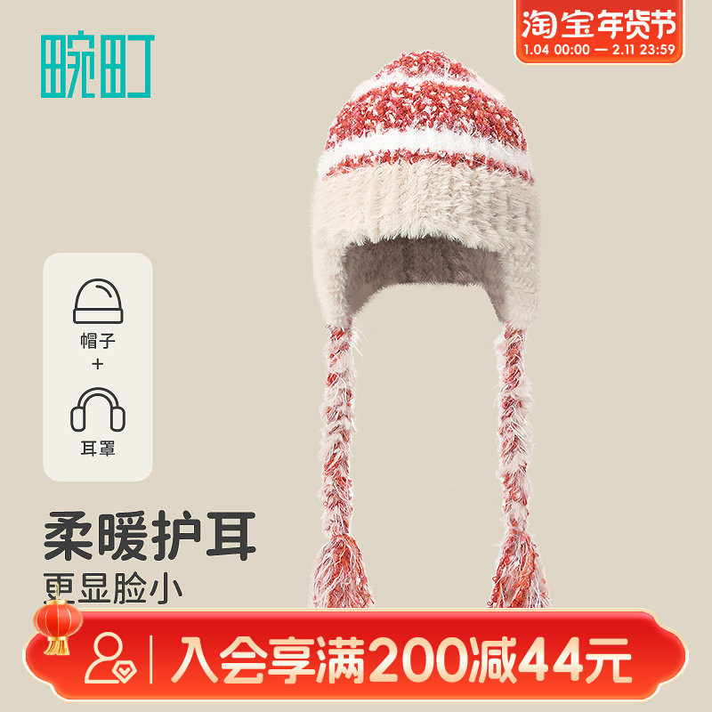 畹町秋冬季新品花纱混纺时尚毛线帽保暖帽子,服饰配件/皮带/帽子/围巾,帽子,淘宝优惠券,粉丝福利购,淘宝优惠卷