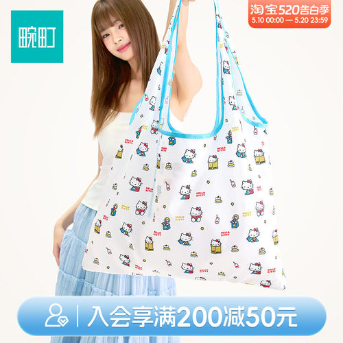 畹町hello kitty旅行系列满印购物袋大容量学生上课包手提托特包