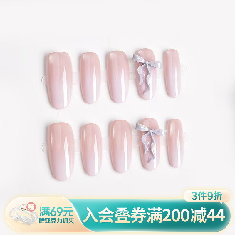 畹町欧拉穿戴甲-芋泥啵啵30片