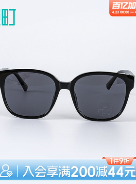 畹町时尚太阳镜