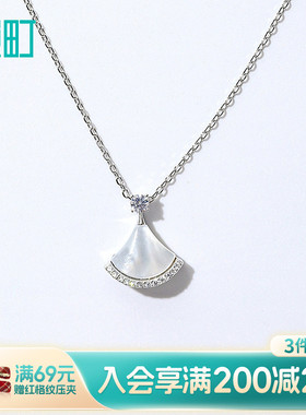 畹町精致S925银项链小裙子白贝母锁骨链女小扇子扇形贝壳银吊坠