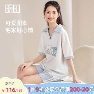 畹町立体小熊卡通睡衣女夏季 精梳棉家居服可外穿短袖 T恤短裤 套装