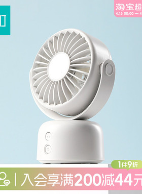 畹町M05pro桌面摇头小电风扇静音小型学生宿舍电扇办公室桌上便携