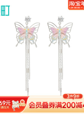 畹町春季新款幻彩蝴蝶短链项链女配饰高级感轻奢小众送女友礼物