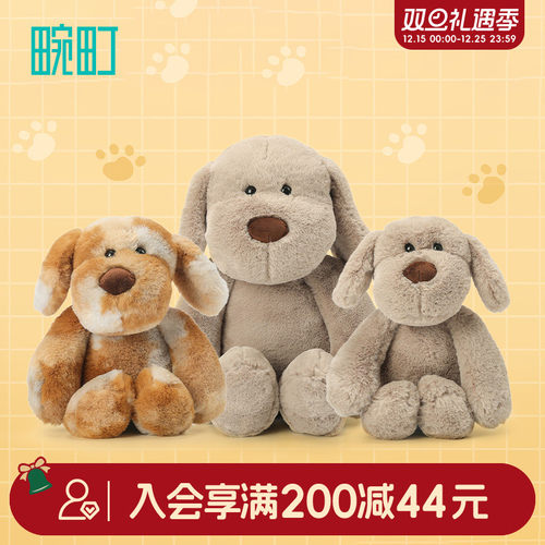 畹町小狗毛绒公仔儿童玩具