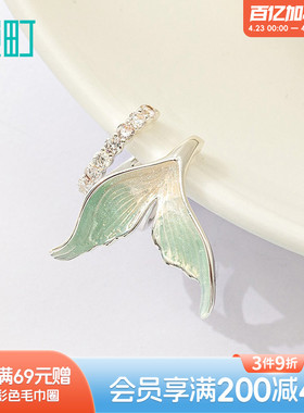 畹町蓝色海洋单只耳骨夹甜酷风鱼尾巴耳骨夹耳夹饰品