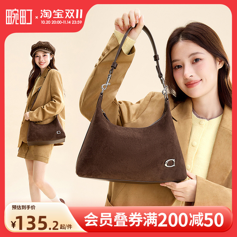 畹町品质麂皮绒腋下包