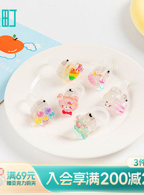 畹町儿童趣味发光戒指小女孩兔子花朵小熊夜光指环公主玩具