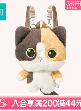 畹町MR50CM三花猫玩偶双肩包可爱卡通猫咪毛绒背包送女生礼物