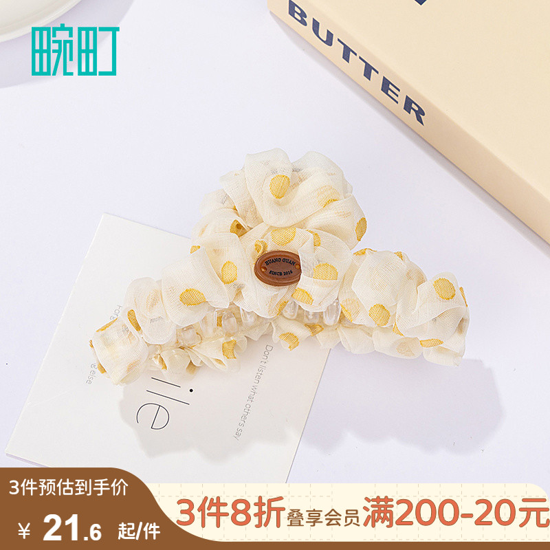 畹町可露丽大号抓夹13cm