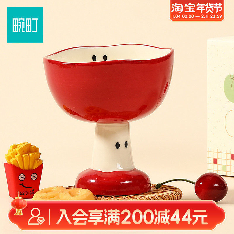 畹町可爱苹果马克杯200ml,餐饮具,马克杯,淘宝优惠券,粉丝福利购,淘宝优惠卷