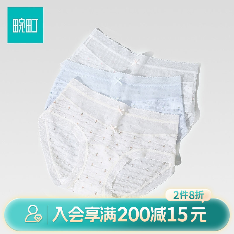 畹町泡泡冰丝甜美印花10A抑菌纯棉裆内裤