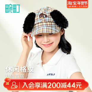 畹町萌趣飞耳小狗格纹八角帽可爱遮阳帽子