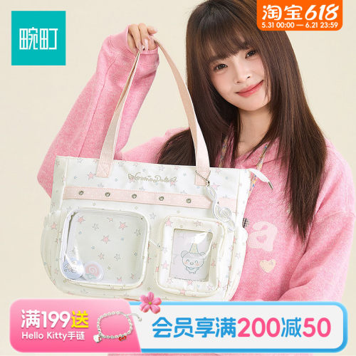 畹町comodoll系列单肩包可爱斜挎痛包二次元漫展学生吧唧谷子包