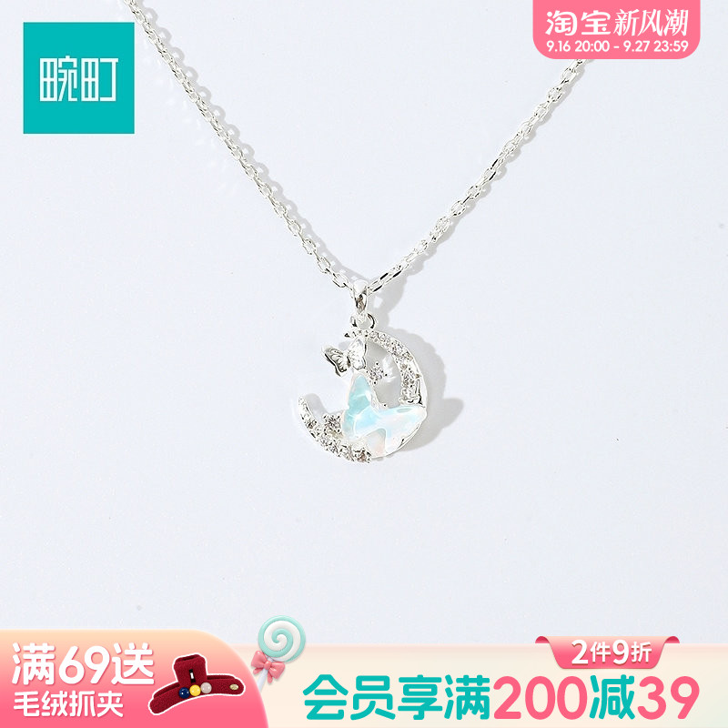 畹町幻彩蝴蝶项链高级感轻奢小众颈链锁骨链女配饰饰品图片