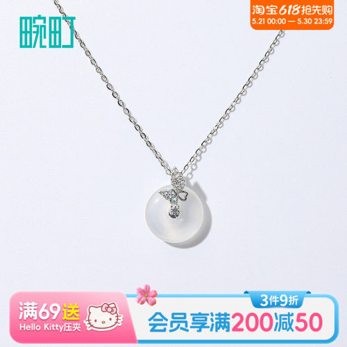 畹町精致S925银项链高级感轻奢小众颈链锁骨链女配饰