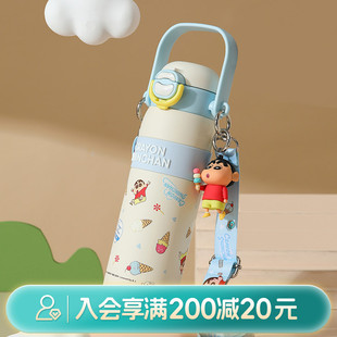 畹町蜡笔小新手提保温壶保温杯蓝色高颜值儿童水杯联名杯子