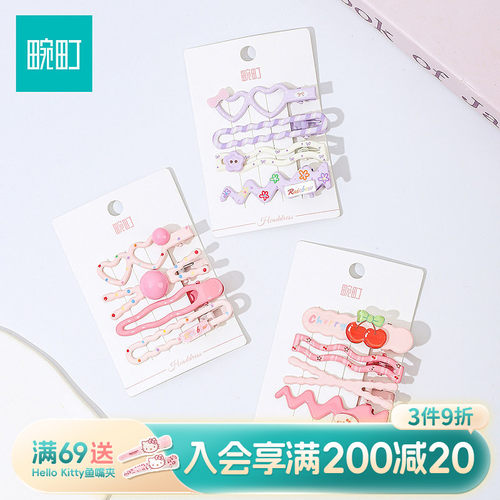 畹町元气少女多彩印花发夹侧边刘海夹碎发小夹子发卡子头饰