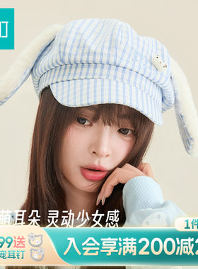 畹町氛围感萌趣八角帽春夏格纹大耳朵棒球帽可爱鸭舌帽子女