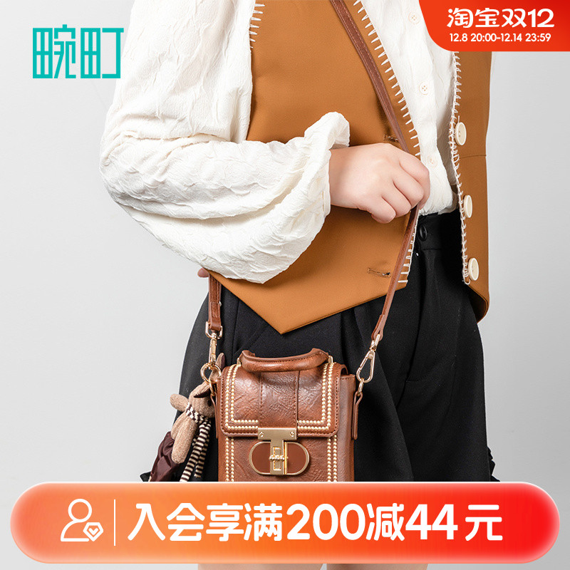 畹町美拉德盒子包刺绣边小方包