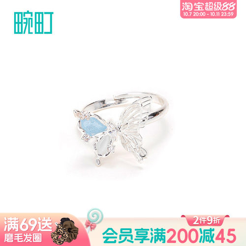 畹町春季大蝴蝶开口可调节戒指女轻奢高级感小众设计饰品女友礼物