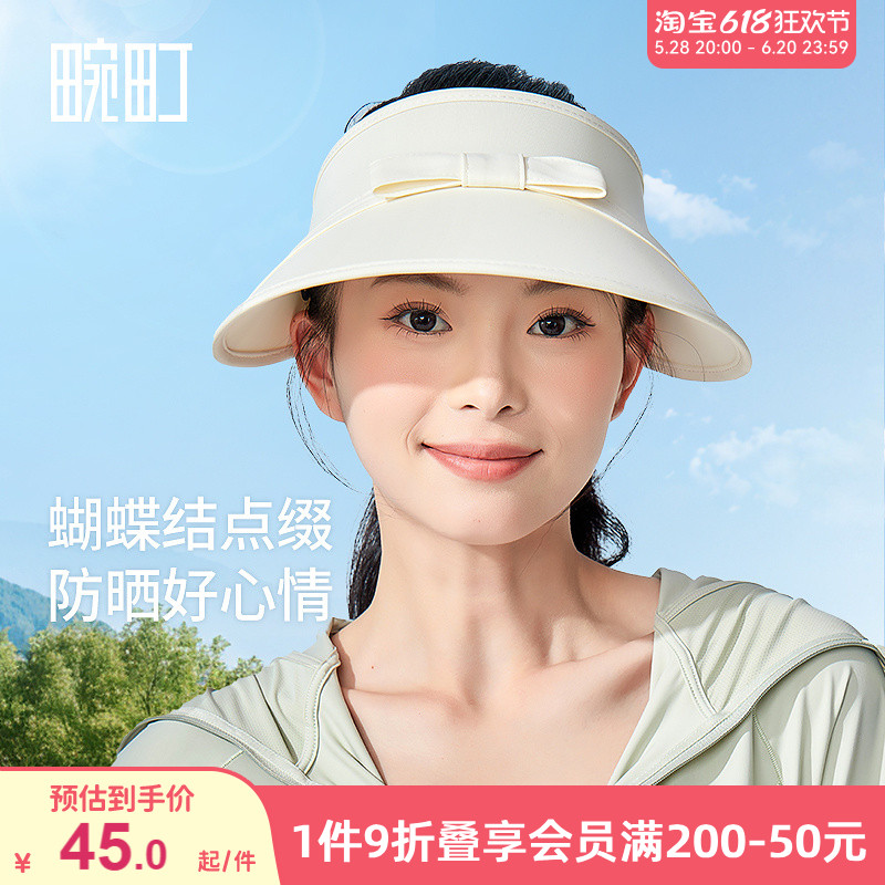 畹町蝴蝶结大帽檐防晒空顶帽