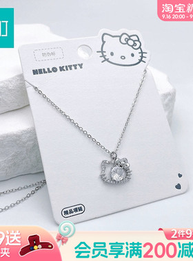 畹町hellokitty镶钻项链