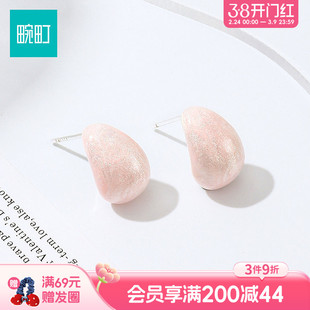 畹町莫兰迪粉耳钉独特漂亮耳钉轻奢高级感巨好看耳饰
