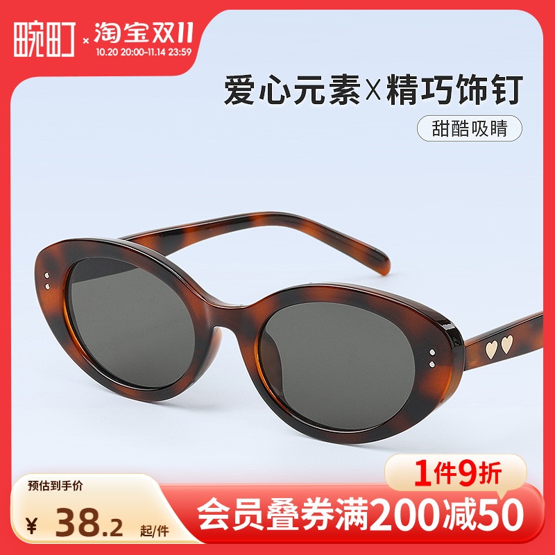 畹町复古玳瑁小框猫眼太阳镜女25年新款户外遮阳眼镜防紫外线墨镜