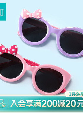 畹町儿童蝴蝶结太阳镜