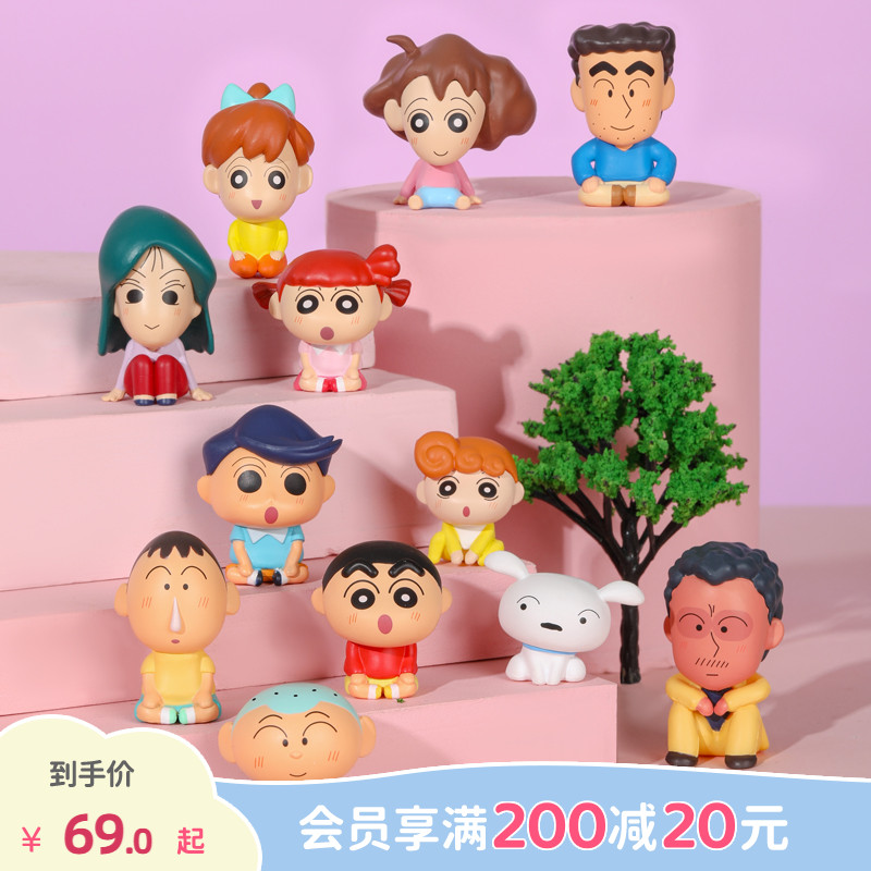畹町蜡笔小新坐坐系列萌粒盲盒