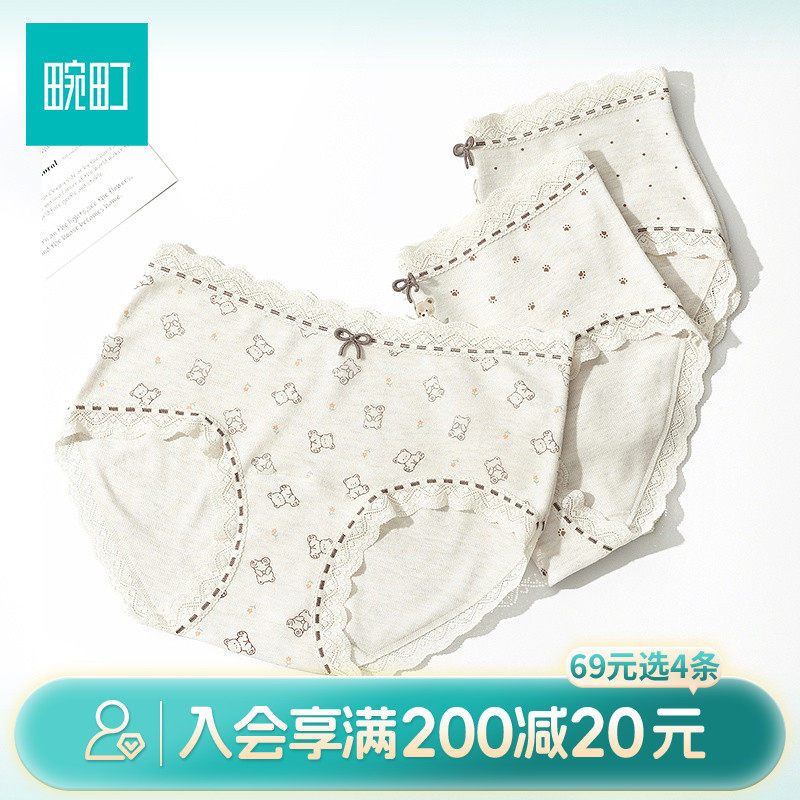 畹町趣味卡通印花暖绒10A抗菌益生菌裆内裤-轻暖小兔,女士内衣/男士内衣/家居服,女三角裤,淘宝优惠券,粉丝福利购,淘宝优惠卷