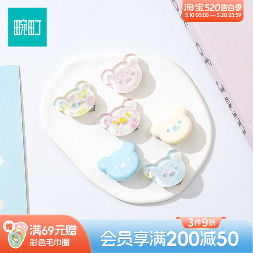 畹町甜美小熊发夹可爱少女发夹侧边刘海夹碎发小夹子发卡子头饰