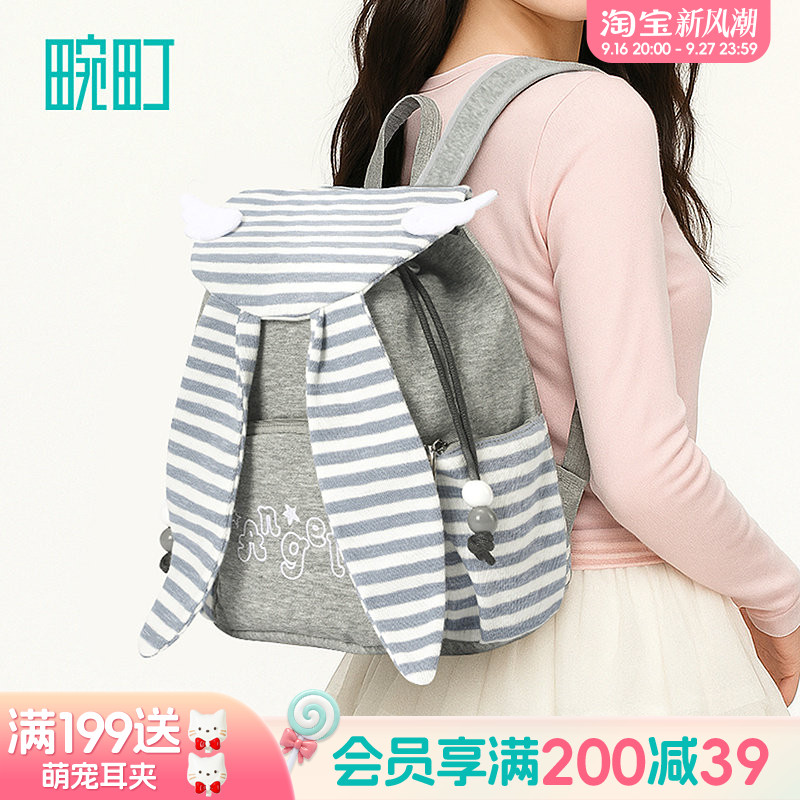 畹町叛逆少女兔耳朵双肩包可爱针织兔子背包大容量高颜值漫展背包图片