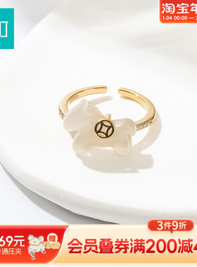 畹町新年小马戒指开口可调节轻奢高级感小众设计饰品送女友礼物