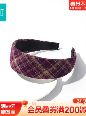 畹町紫色格纹宽发箍女时尚复古头箍高颅顶显脸小发卡发饰头饰