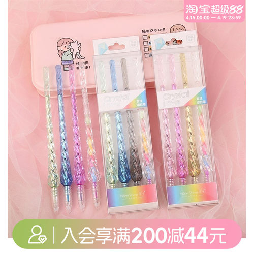 畹町多色立体彩色双线中性笔套装