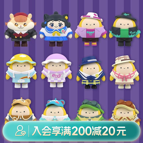 畹町蛋仔派对蛋搭子拼装橡皮盲盒