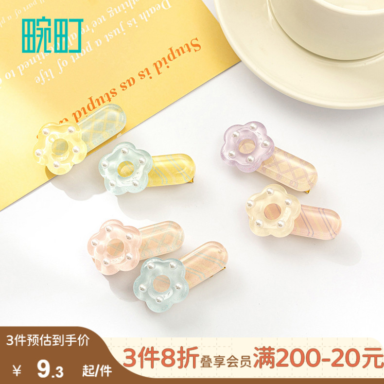 畹町春夏花园梦境系列可爱狗狗压夹少女侧边刘海夹子头饰发夹