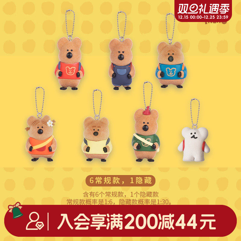 畹町呆萌町-植绒挂件盲盒