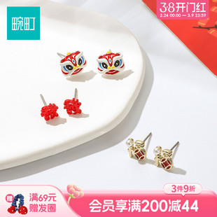 畹町醒狮六件套耳钉独特漂亮耳钉轻奢高级感巨好看耳饰