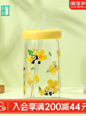 畹町桂在开心萌宝吸管玻璃杯耐高温大容量杯子600ml