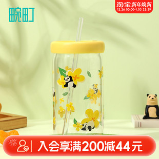 畹町桂在开心萌宝吸管玻璃杯耐高温大容量杯子600ml