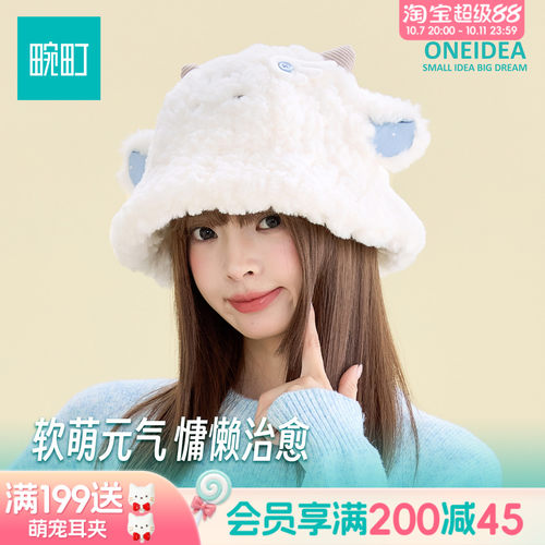 畹町软萌小羊造型毛绒渔夫帽少女羊羔毛盆帽秋冬保暖显脸小帽子