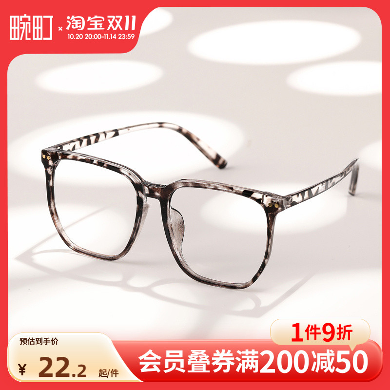 畹町复古潮流豹纹方框眼镜框