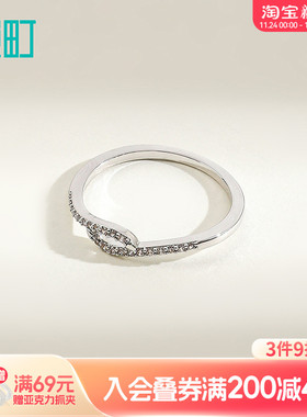 畹町精致锆石戒指