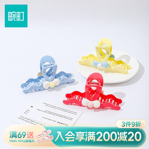 畹町甜美蝴蝶结波浪大号抓夹女高级感半扎发夹子鲨鱼夹发饰